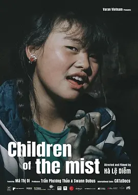 迷雾中的孩子（2022）百度网盘资源-高清电影
