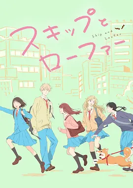 跃动青春（2023）百度网盘资源日本动漫全集动画免费高清在线观看