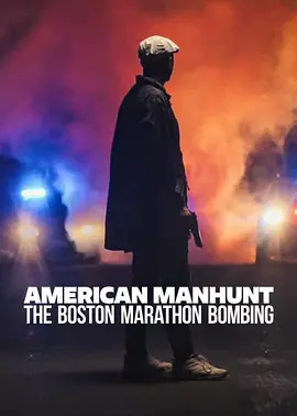 全美缉凶：波士顿马拉松爆炸案（2023）百度网盘资源免费电影纪录片高清在线观看