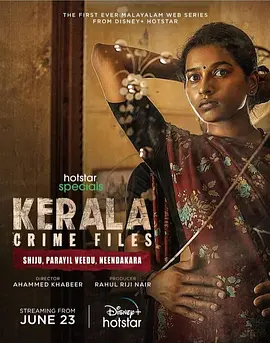 喀拉拉邦犯罪档案（2023）1080P百度网盘资源印度剧全集免费高清在线观看
