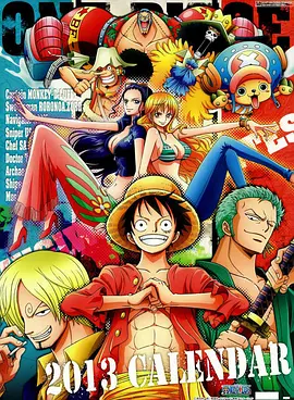 海贼王 (1999)更至1128集-百度网盘1080P高清日漫资源