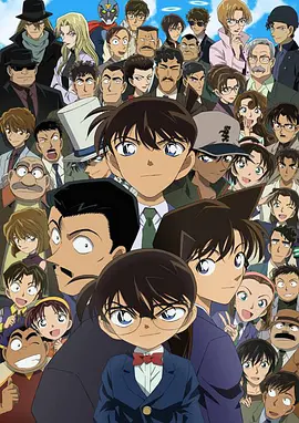 名侦探柯南 (1996)更至1218集-百度网盘1080P高清免费日漫资源