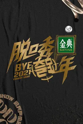 p2785411376.webp