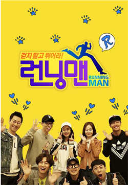 Running man（2024）更至752集-百度网盘1080P高清免费韩综资源