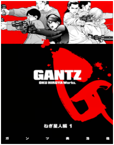 殺戮都市(全彩版)最新章节，全文免费在线阅读插图