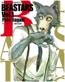 BEASTARS/動物狂想曲最新章节，全文免费在线阅读