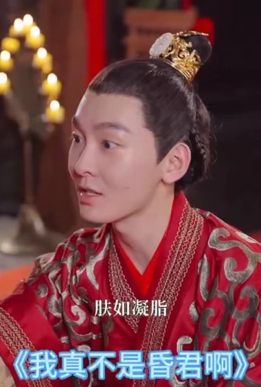 我真不是昏君啊(94集)百度网盘资源免费全集高清在线观看插图