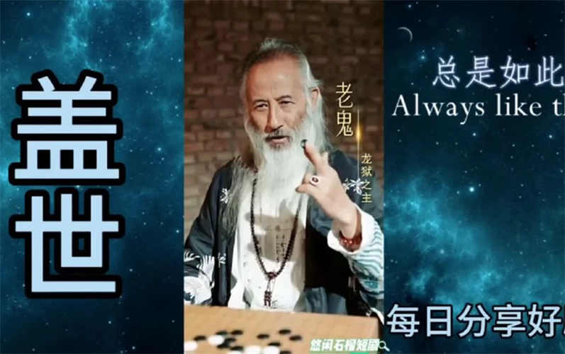 盖世（100集）百度网盘资源免费全集高清在线观看