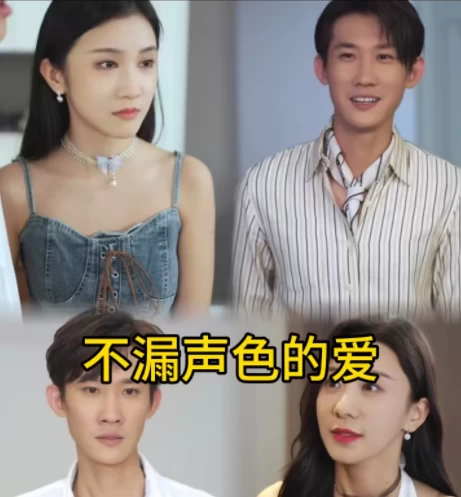 不漏声色的爱 老师不要跑 百度网盘资源插图