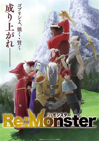 怪物转生（2024）1080P百度网盘资源动漫全集动画免费高清在线观看插图