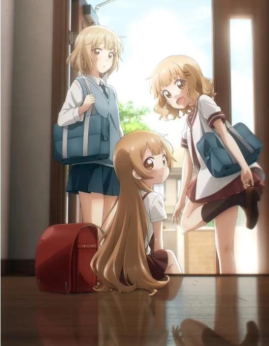 大室家