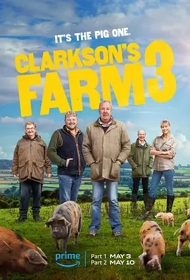 克拉克森的农场 第三季（2024）1080P百度网盘资源纪录片全集免费高清在线观看