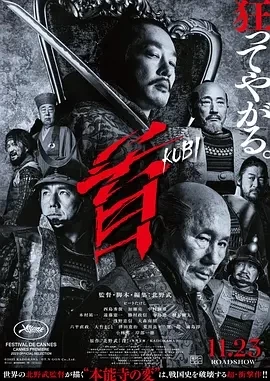 首（2023）1080P百度网盘资源免费电影高清在线观看插图