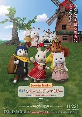 剧场版