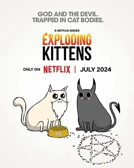爆炸猫（2024）1080P百度网盘资源动漫全集动画免费高清在线观看插图
