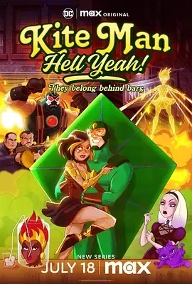 风筝人：呜呼（2024）1080P百度网盘资源动漫全集动画免费高清在线插图