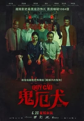 恶魔犬（2023）1080P百度网盘资源免费电影高清在线观看插图