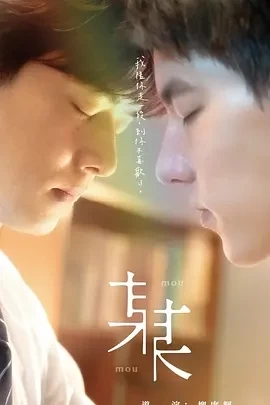 某某（2024）全12集-百度网盘1080P高清免费台剧资源插图