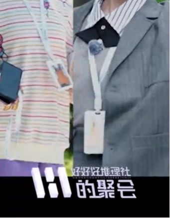 好好好推理社的聚会 (2024)更至11.05期-百度网盘1080P高清免费综艺资源插图