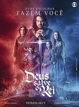 天佑吾王 Deus Salve o Rei (2018)更至104集-百度网盘1080P高清免费巴西剧资源插图