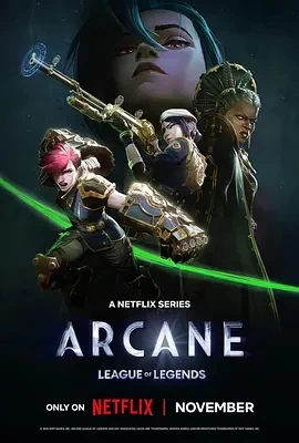 英雄联盟：双城之战 第二季 Arcane Season 2 (2024)更至09集-百度网盘1080P高清免费美国动漫资源插图