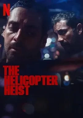 天降大劫 Helikopterrånet (2024)全8集-百度网盘1080P高清免费瑞典剧资源插图