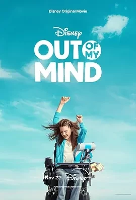 挥别脑海 Out of My Mind (2024)百度网盘1080P高清免费美国电影资源插图