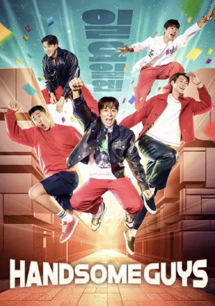 Handsome Guys(2024)更至20集-百度网盘1080P高清免费韩综资源