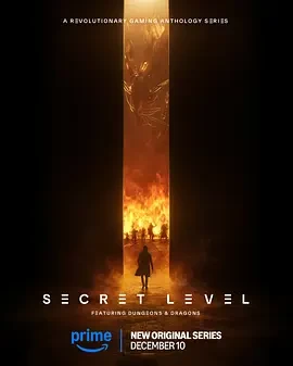 秘密关卡 Secret Level (2024)全15集-百度网盘1080P高清免费美漫资源插图