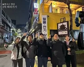 跟着大明寻味  (2024)更至03期-百度网盘1080P高清免费韩综资源插图