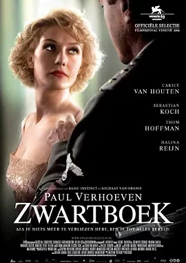 黑皮书 Zwartboek (2006)百度网盘1080P高清免费欧美电影资源插图