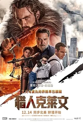 猎人克莱文 Kraven the Hunter (2024)百度网盘1080P高清免费美国电影资源插图