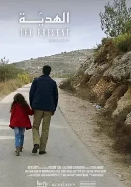 礼物 The Present (2020)百度网盘1080P高清免费短片电影资源插图