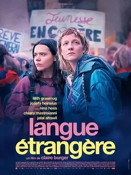 外语 Langue étrangère (2024)百度网盘1080P高清免费欧美电影资源插图