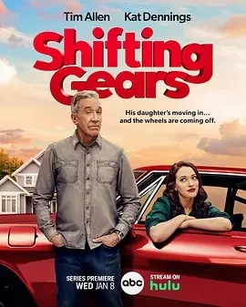 Shifting Gears 换挡(2025)更至10集-百度网盘1080P高清免费美剧资源插图