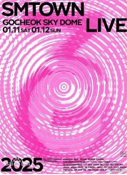 【SMTOWN】2025 SM家族演唱会 DAY1+DAY2 全场-真人秀百度网盘资源插图