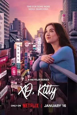 爱你的基蒂 第二季 (2025)全8集-百度网盘1080P高清免费美剧资源插图