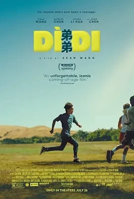 弟弟 Dìdi (2024)百度网盘1080P高清免费美国电影资源插图