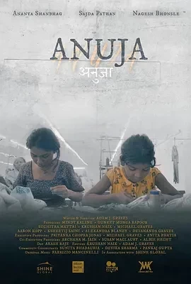 阿胡贾 Anuja (2024)百度网盘1080P高清免费美国电影资源插图