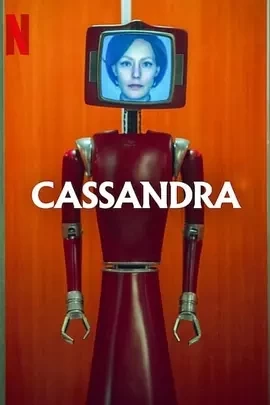 黑暗智宅 Cassandra (2025)全6集-百度网盘1080P高清免费德剧资源插图