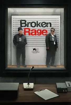 破碎的愤怒 Broken Rage (2024)百度网盘1080P高清免费日本电影资源插图