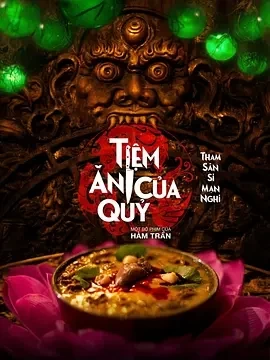 恶魔餐厅 Tiem an Cua Quy (2025)百度网盘1080P高清免费越南剧资源插图