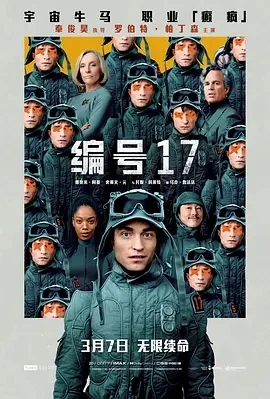 编号17 Mickey 17 (2025)百度网盘1080P高清免费美国电影资源插图