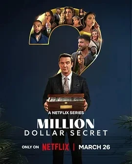 百万美元之谜 Million Dollar Secret (2025)更至02集-百度网盘1080P高清免费美国综艺资源插图