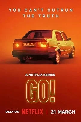 快跑！ Go! (2025)全6集-百度网盘1080P高清免费南非剧资源插图