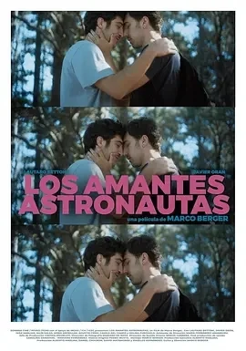 宇航员恋人 Los amantes astronautas (2024)百度网盘1080P高清免费阿根廷电影资源插图
