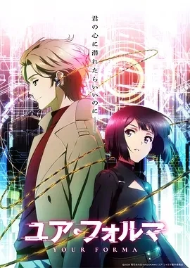 记忆缝线  (2025)更至07集-百度网盘1080P高清免费日漫资源