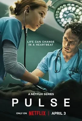 心跳一线间 Pulse (2025)全10集-百度网盘1080P高清免费美剧资源插图