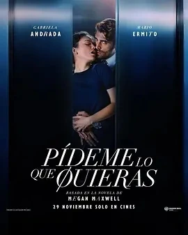 告诉我你想要什么 Pídeme lo que quieras (2024)百度网盘1080P高清免费西班牙电影资源插图