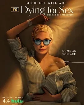 死了都要性 Dying for Sex (2025)全8集-百度网盘1080P高清免费韩剧资源插图